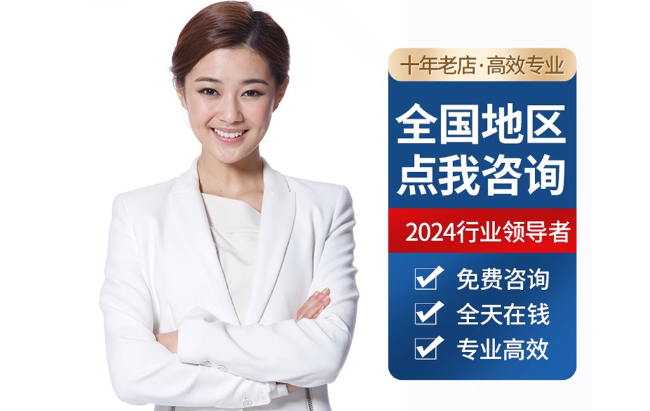 鞍山公积金代办当天到账
